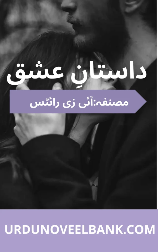 Dastan e Ishq Novel By IZ Writes