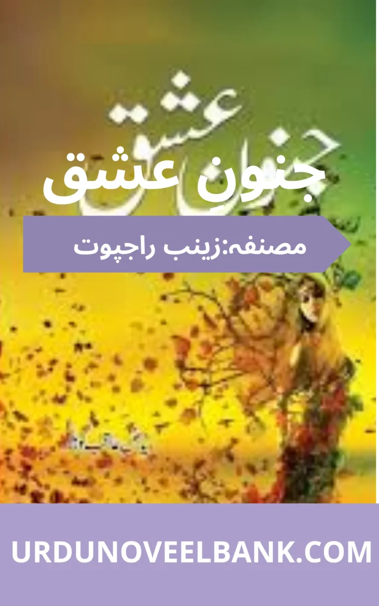 Junoon e Ishq Novel By Zainab Rajpoot