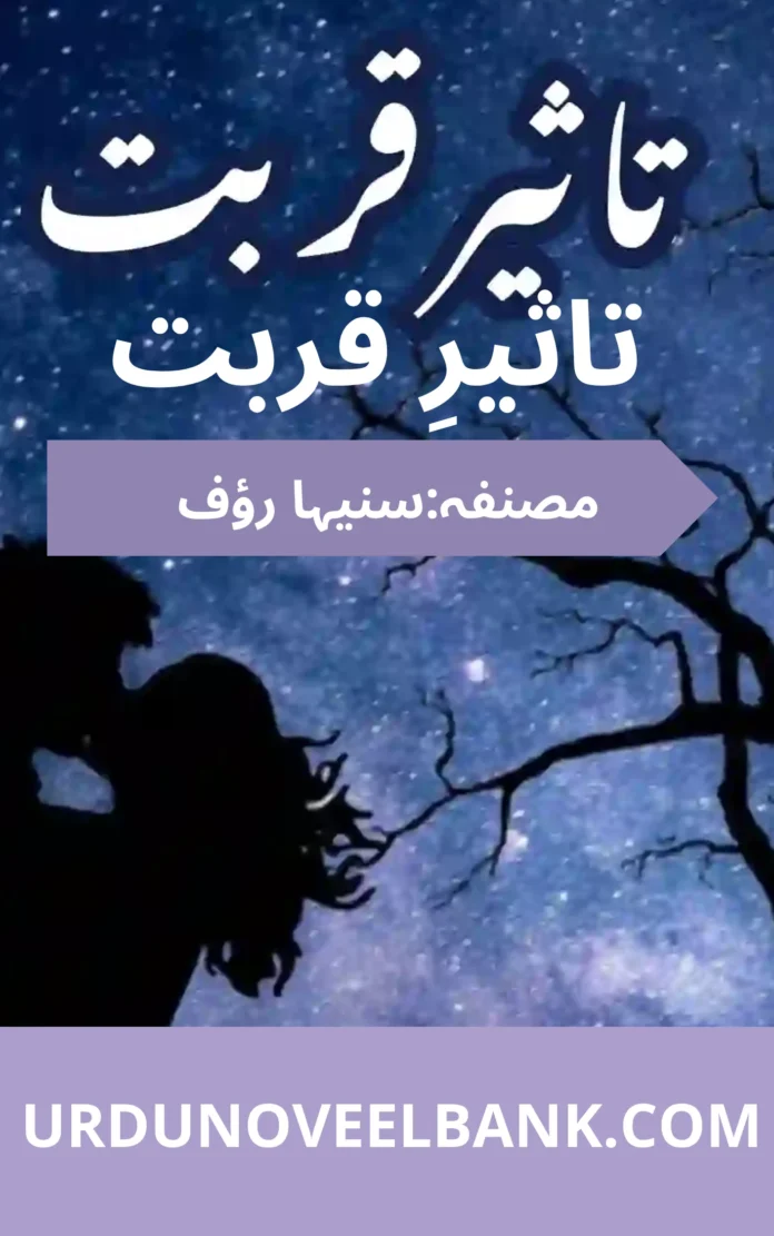Taseer e Qurbat Novel By Suneha Rauf