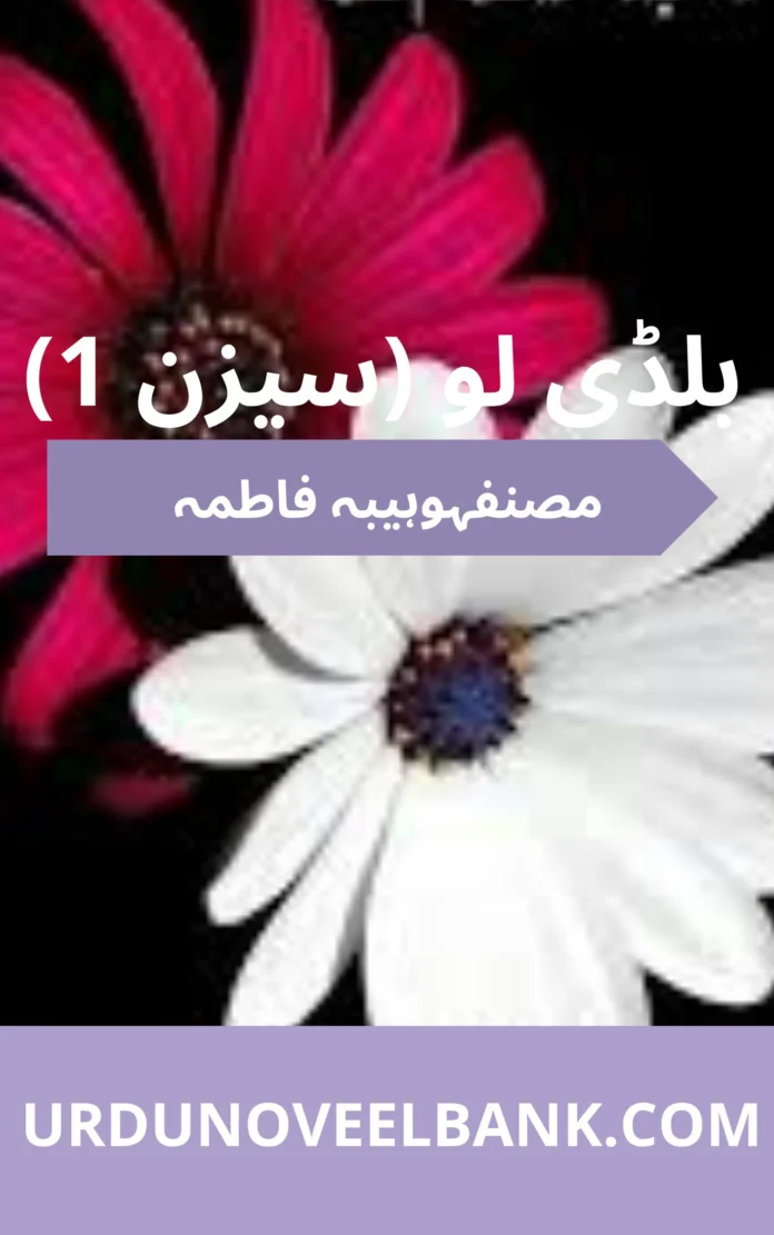 Bloody Love Season 1 By Wahiba Fatima Bloody Love Season 1 By Wahiba Fatima