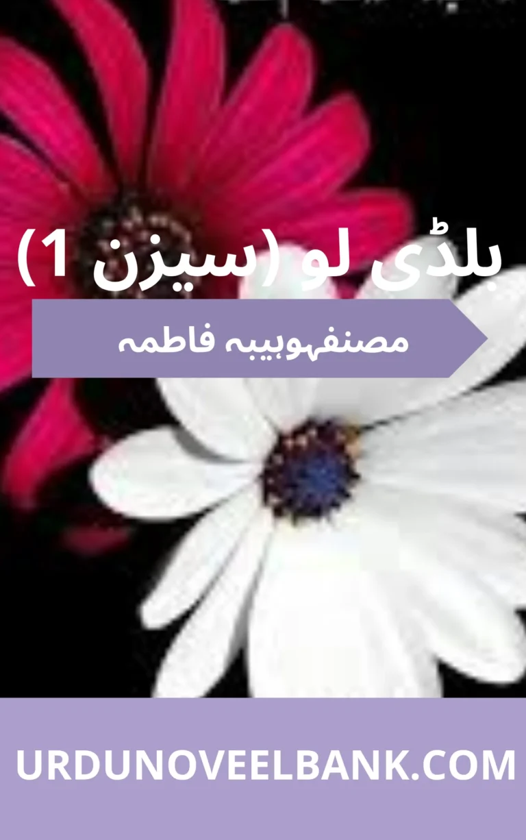 Bloody Love Season 1 By Wahiba Fatima