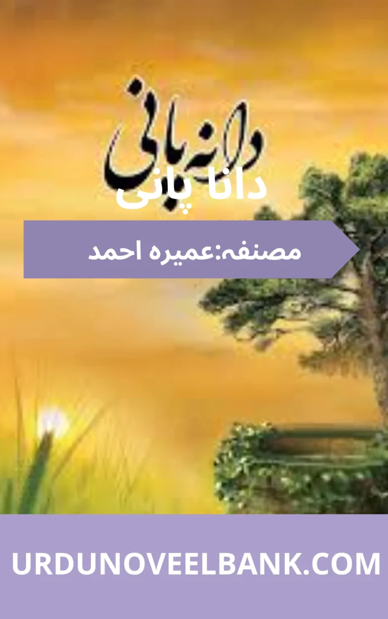 Dana Pani Novel By Umera Ahmed