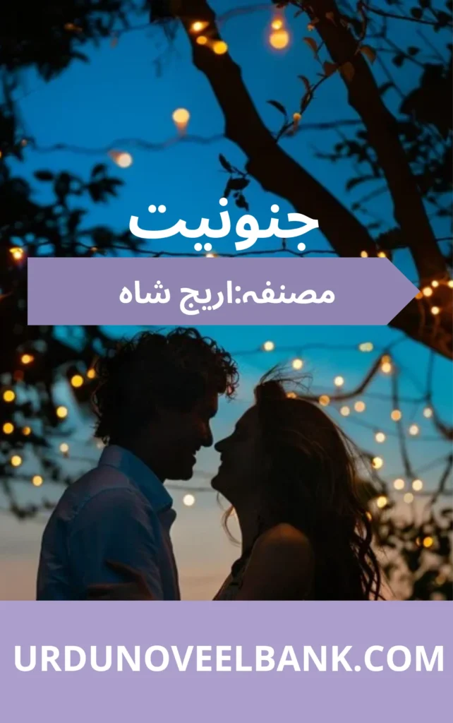 Junooniyat Novel By Areej Shah