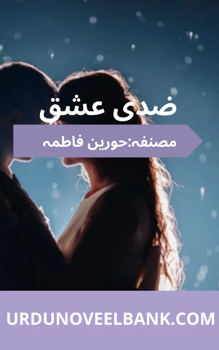 Ziddi Ishq Novel By Hurain Fatima