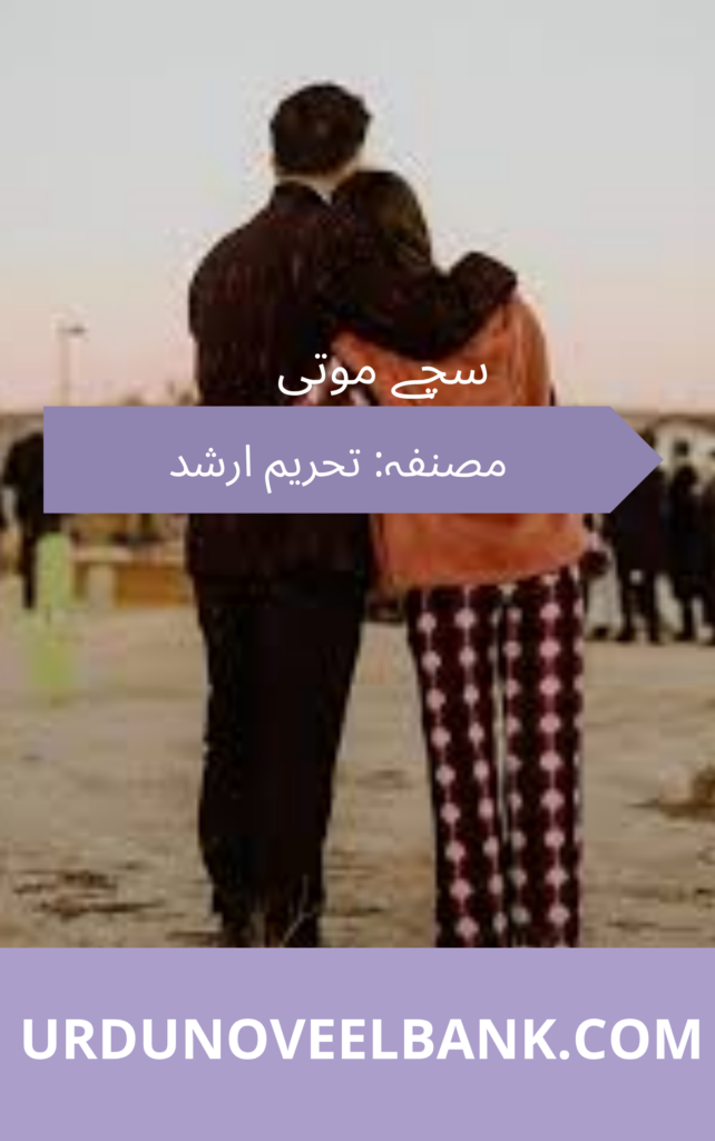 FeatureDetailsTitleDiyaar e Ishq Novel By Qanita KhadijaAuthorQanita KhadijaFile FormatPDF/OnlineFile Size3.50 MBCategoryLove Story Based Novels | Revenge Based Novels | Rude Hero Based Novels