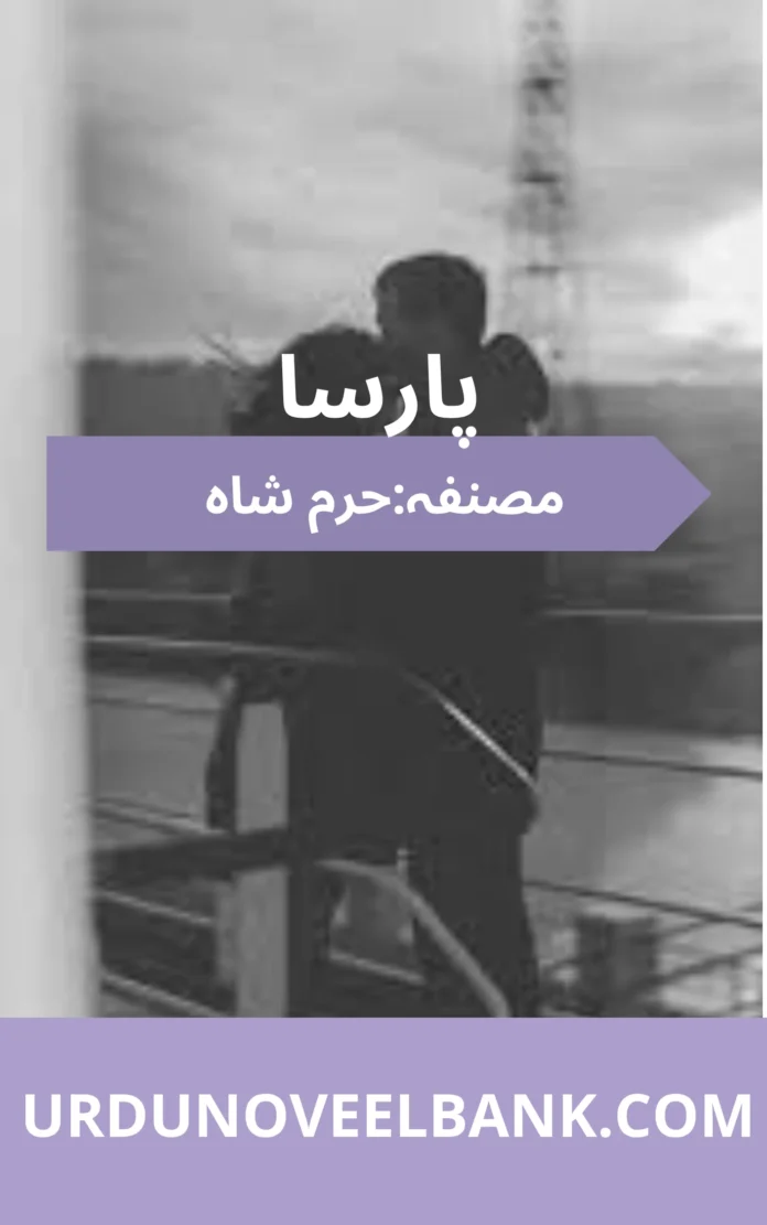 Parsa Novel By Harram Shah