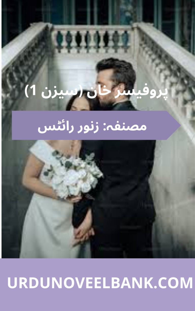Professor Khan Novel Season 1 By Zanoor Writes