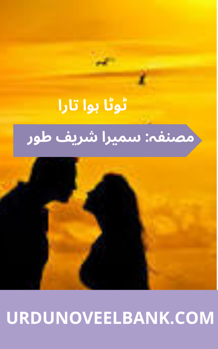 Toota Hua Tara Novel By Sumaira Shareef Toor Toota Hua Tara Novel By Sumaira Shareef Toor