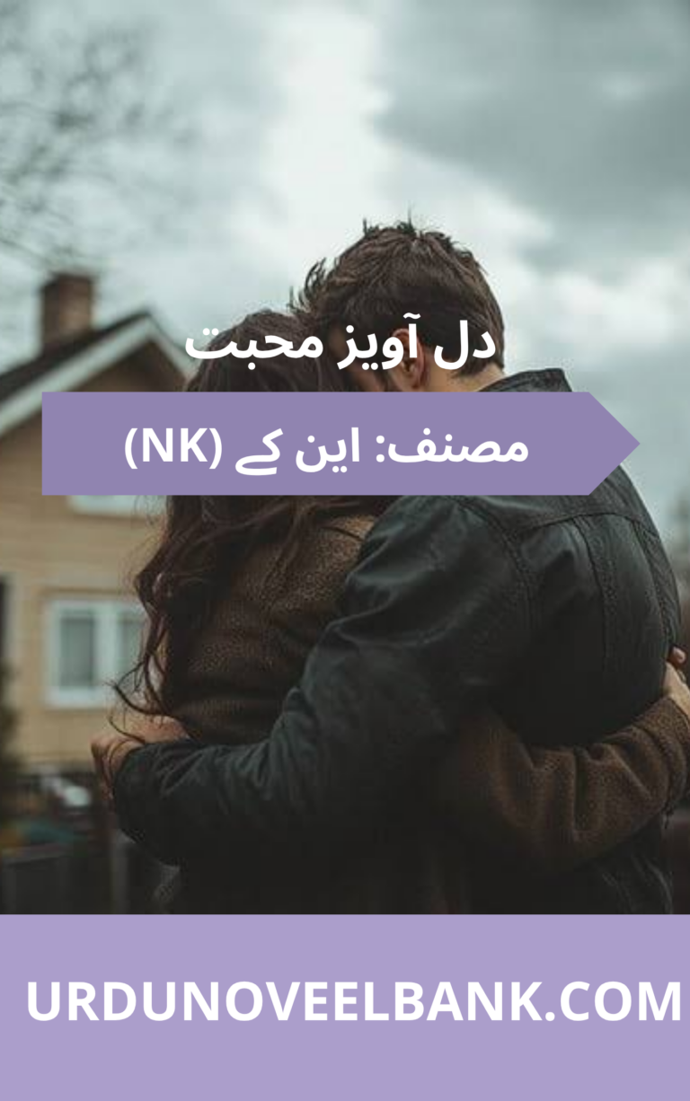 Dil Awaiz Mohabbat Novel By NK