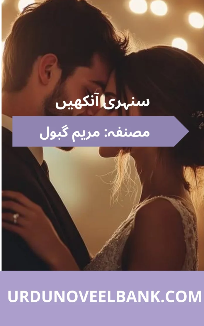Sunehri Ankhein Novel By Maryam Gabool