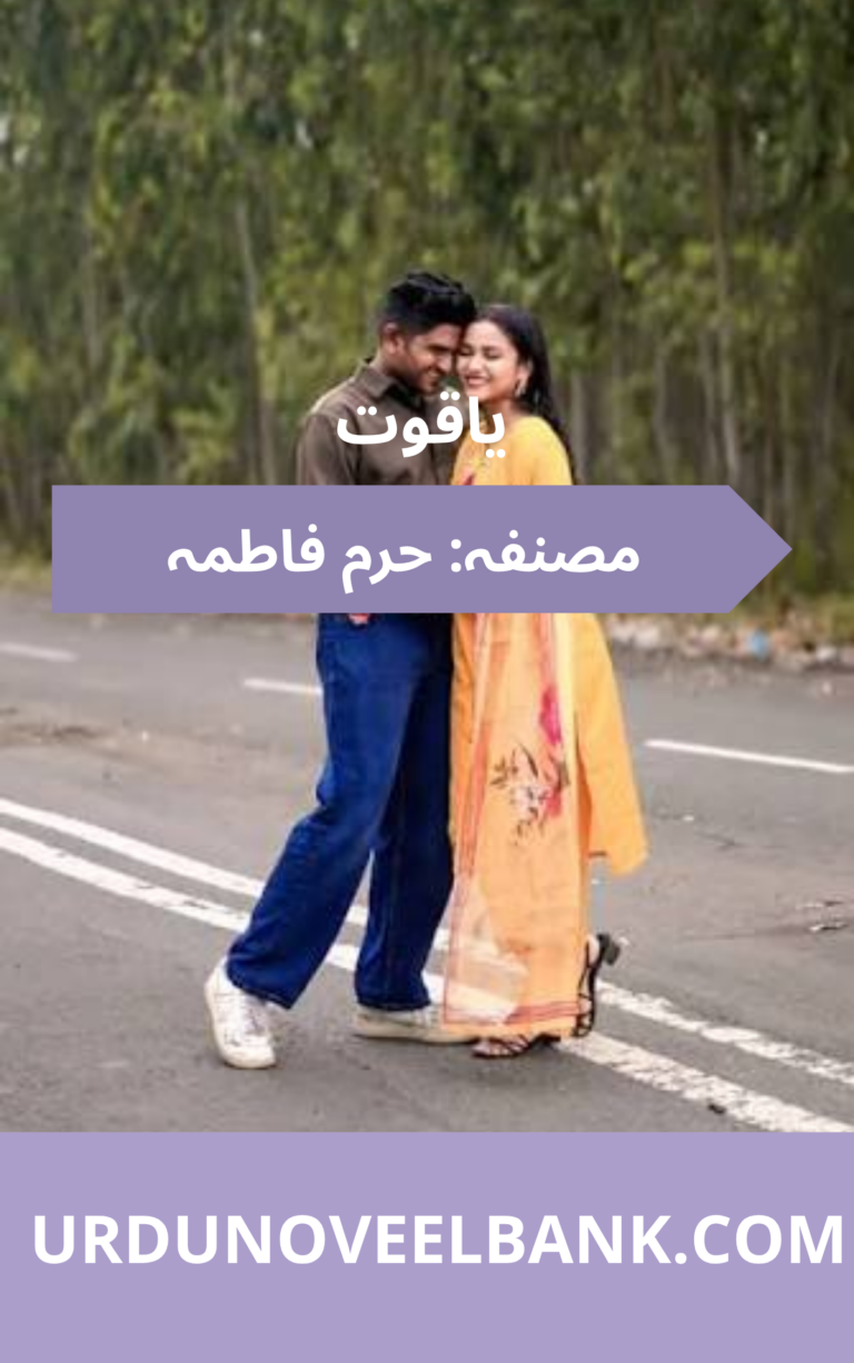 Yaqoot Novel By Haram Fatima